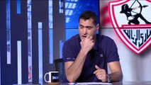 محمود أبو الدهب يشيد بدفاع الزمالك خلال هذا الموسم في بطولة الدوري