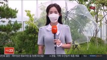 [날씨] 차츰 전국 비…충청 이남 국지성 호우 주의