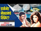 डार्कनेट कनेक्शनचं सिक्रेट ? Rhea Chakraborty Darknet Connection | SSR Case | Lokmat CNX Filmy