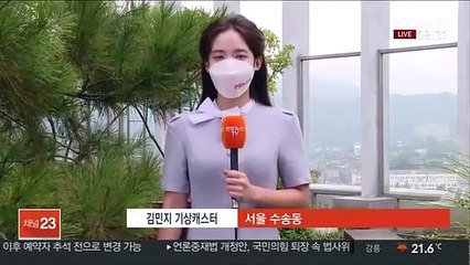 [날씨] 전국 다시 가을장마…충청 이남 강한 비 주의
