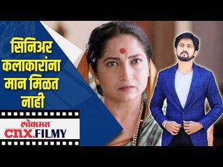 सिनिअर कलाकारांना मान मिळत नाही | Actress Pooja Pawar Post and Shashank Ketkar Apology