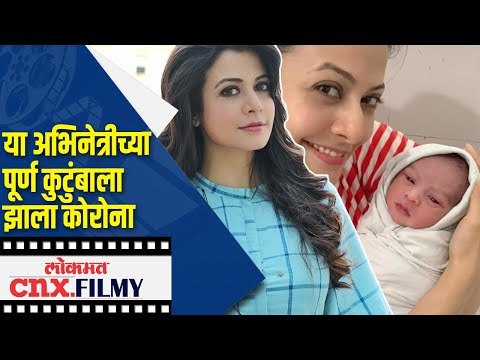 या अभिनेत्रीच्या पूर्ण कुटुंबाला झाला कोरोना |Koel Mallick father Ranjit Mallick Test COVID Positive