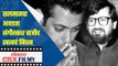 Wajid Khan Passes Away | Salmanचं Bhai Bhai गाणं अखेरचं | Lokmat CNX Filmy