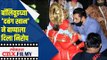 Salman Khanच्या गणपती विसर्जनाची धूम | Salman Khan Ganpati Pooja 2020 |  Lokmat CNX Filmy