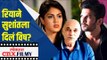 Rhea Chakrabortyने सुशांतला दिलं विष ? Sushant Singh Rajput Case | Lokmat CNX Filmy