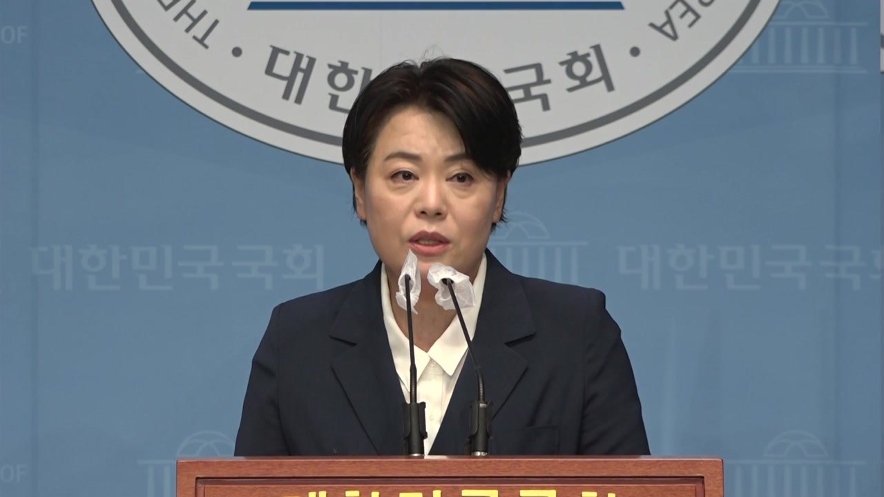 윤희숙, '부동산 의혹' 기자회견…의원직 사퇴 선언 / YTN