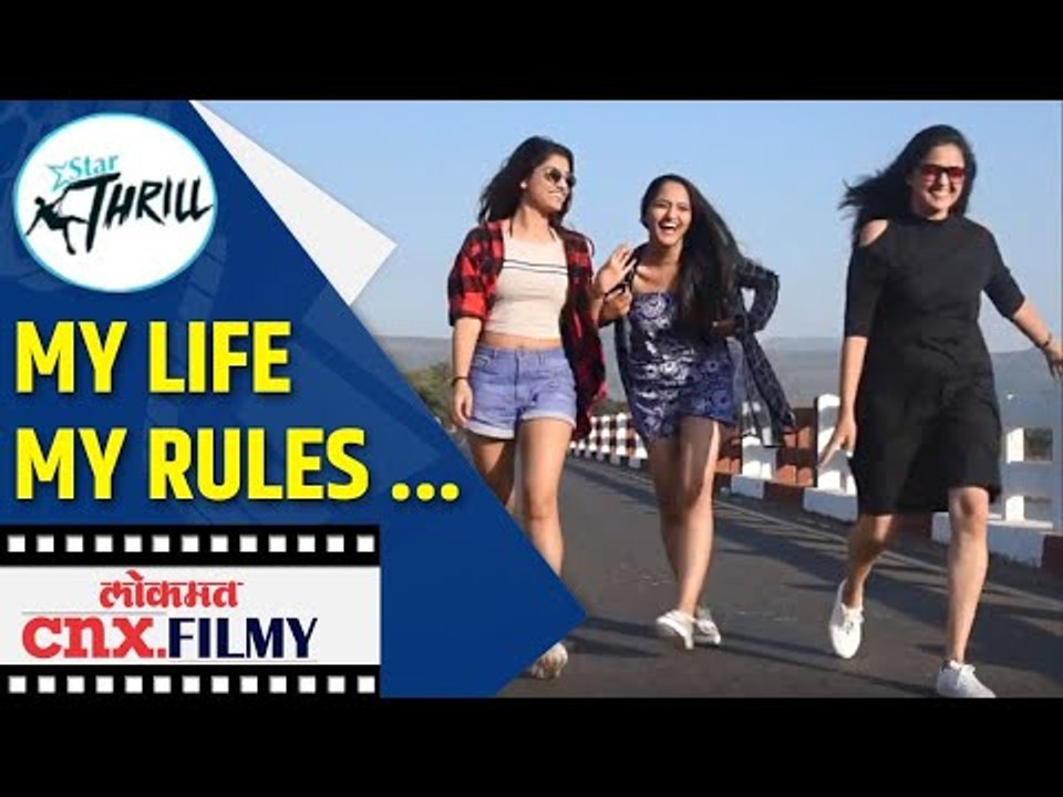 Star Thrillची ही सफर आज Rasika Sunil   Aditi Dravid आणि Prajakta Datar यांच्या बरोबर