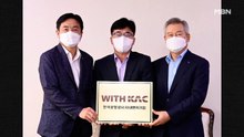 공항공사 1호 사내벤처 '위드케이에이씨' 협력업체와 업무 협약