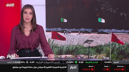 ...مع المملكة المغربية إبتداء من اليوم ....