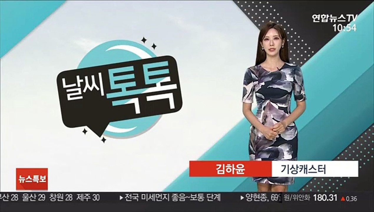 [날씨톡톡] 가을 재촉하는 비…충청 이남 벼락·돌풍·호우