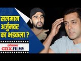 सलमान अर्जुनवर का भडकला ? Salman Khan On Arjun Kapoor | Lokmat Cnx Filmy