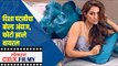 Disha Pataniचा बोल्ड अंदाज, फोटो झाले वायरल | Lokmat Cnx Filmy