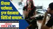 Rhea Chakrabortyचा पर्दाफाश; ड्रग्ज घेतानाचा Video Viral | Rhea & Sushant Singh Rajput Smoking Drugs