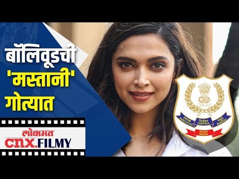 आता Deepika Padukone, Sara Ali Khan, Shraddha Kapoor NCBच्या चक्रव्यूव्हमध्ये | Lokmat CNX Filmy