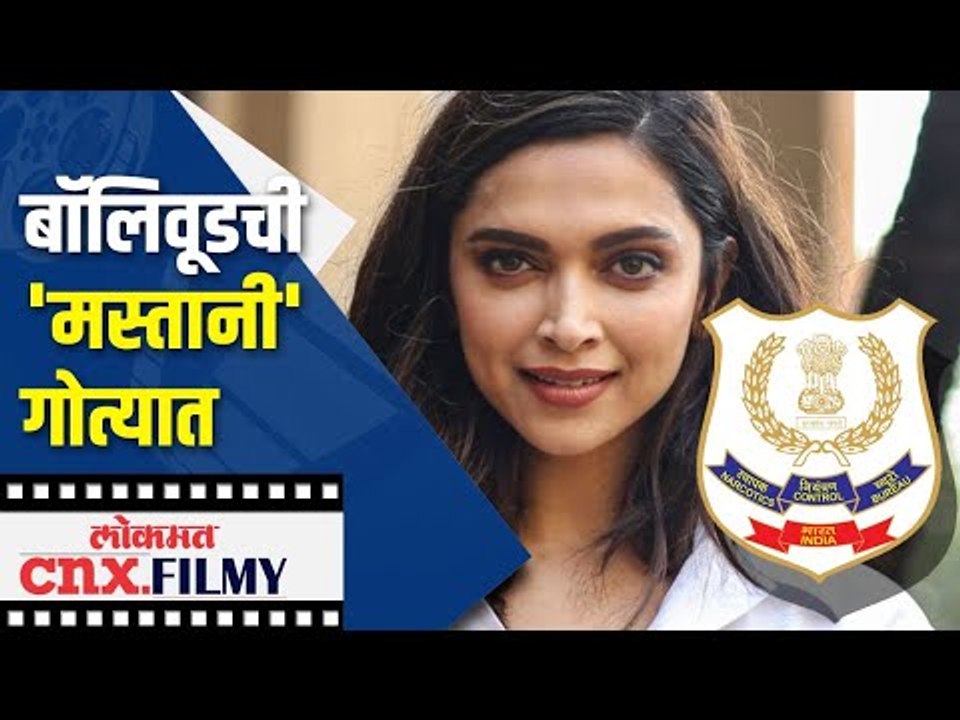 आता Deepika Padukone, Sara Ali Khan, Shraddha Kapoor NCBच्या चक्रव्यूव्हमध्ये | Lokmat CNX Filmy