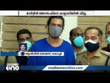 കൊച്ചി ഫ്ലാറ്റ് പീഡന കേസ്: പ്രതി മാർട്ടിൻ ജോസഫ് നാല് ദിവസത്തെ കസ്റ്റഡിയില്‍ | Kochi Flat torture |