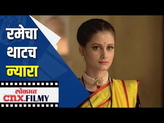 रमा साकारताना Revatiची तारेवरची कसरत । Revati Lele Exclusive Interview | Swamini Serial Starcast