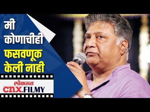 सुजाता फार्म प्रायव्हेट लिमिटेडशी माझा काडीचाही संबंध नाही | Vikram Gokhale | Lokmat Cnx Filmy