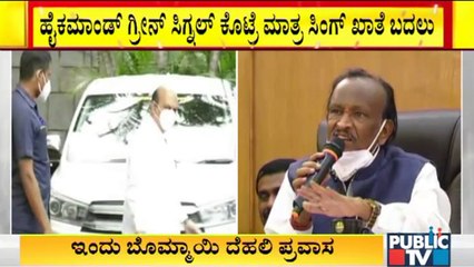 CM Basavaraj Bommai To Visit Delhi Today