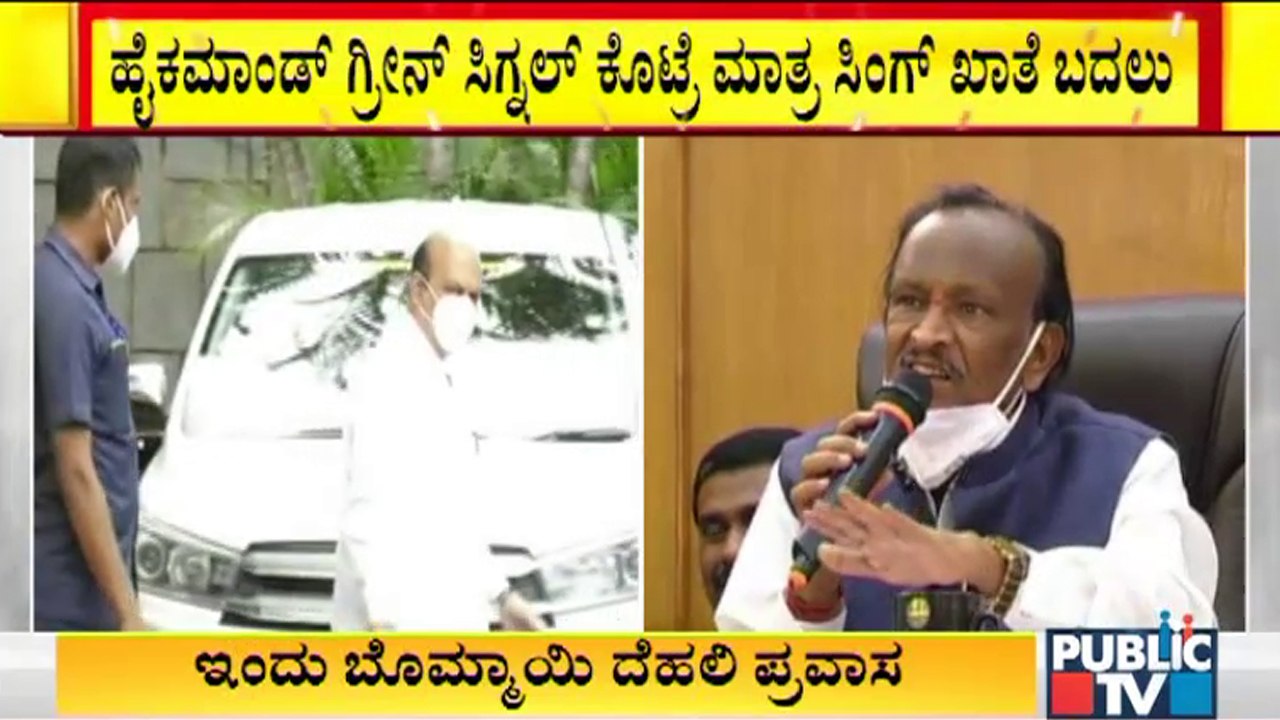 CM Basavaraj Bommai To Visit Delhi Today