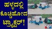 Tractor Swept Away By Overflowing Water In Koppala | Karnataka Rain