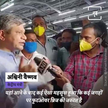 Watch Railway Minister Ashwini Vaishnaw Seeks Feedback From Common People.