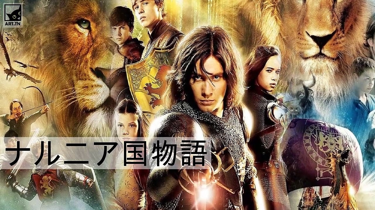 史上最高のファンタジー映画