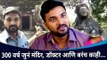Dev Manus Serial Cast Kiran Gaikwad Interview | 300 वर्ष जुनं मंदिर, डॉक्टर आणि बरंच काही