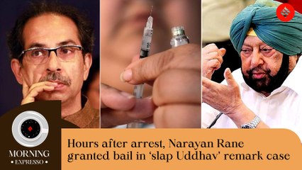 Indian Express August 25 | India's First mRNA vaccine found safe, Narayan Rane granted bail