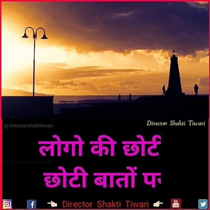 Full HD 4k Whatsapp Status Hindi Video / Director Shakti Tiwari