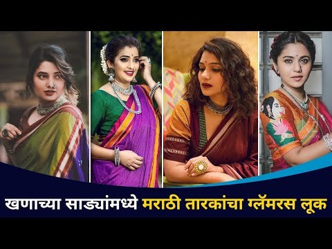 मराठी तारकांचा साड्यांमध्ये ग्लॅमरस लूक Urmila Kanitkar, Mrunmayee Deshpande | Lokmat CNX Filmy