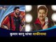 कुमार सानू यांचा माफीनामा | Kumar Sanu's Apology Video | Jaan Sanu | Big Boss Hindi 14 | Colors TV