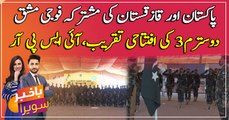 Inauguration Ceremony of Pakistan-Kazakhstan Joint Military Exercise: ISPR