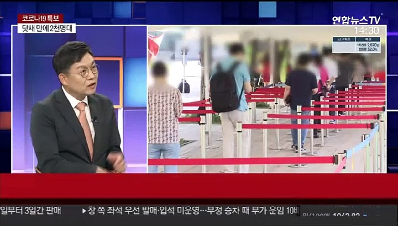 [뉴스큐브] 신규확진 2,155명…위중증 또 최다
