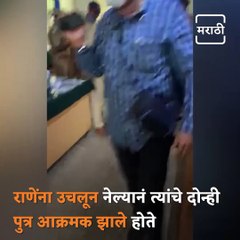 Verbal Spat Erupts Between Ratnagiri Police And Narayan Rane’s Son