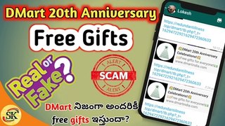DMart 20th Anniversary Link Real or Fake | DMart Free Gifts | In Telugu | By Saikumar Techy
