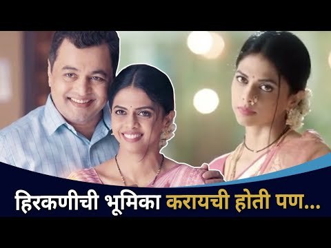 रुतुजा बागवेचे छोट्या पडद्यावर पुनरागमन | Chandra Aahe Sakshila | Rutuja bagwe Interview | Serial