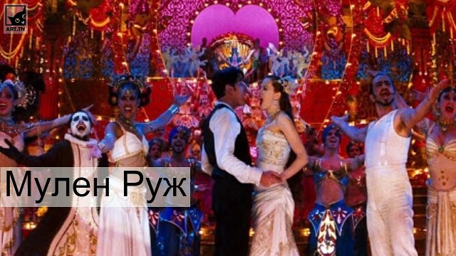 Самые романтические фильмы