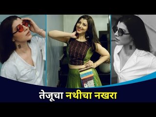 तेजस्विनी पंडितचा पारंपारीक साज | Tejaswini Sawant's nostrils flutter | Lokmat CNX Filmy