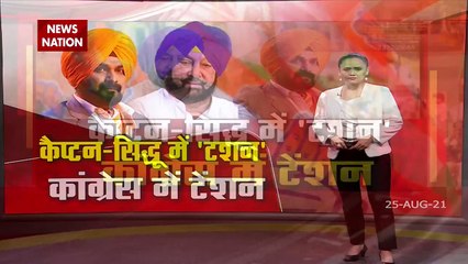 Punjab Congress Conflict : कैप्टन से नाराज नेता पहुंचे देहरादून, Harish Rawat से करेंगे मुलाकात