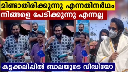 Actor Bala with wife Elizabeth new video goes viral