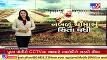 Poor monsoon showers worry farmers _ Tv9GujaratiNews