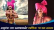 असुरांचा नाश करण्यासाठी 'ज्योतिबा'चा नवा अवतार | Dakkhancha Raja Jotiba | Lokmat CNX Filmy