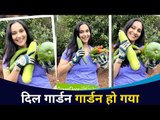 दिल गार्डन गार्डन हो गया | Ashwini Bhave Kitchen Garden | Marathi Entertainment | Lokmat CNX Filmy