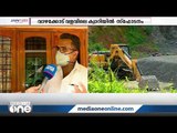 തൃശൂർ ക്വാറി സ്ഫോടനം: സമീപ പ്രദേശങ്ങളിലെ നിരവധി വീടുകൾക്ക് തകരാർ സംഭവിച്ചു | Vazhakode quarry blast