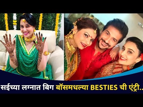 सई लोकूरची मेंहदी सोहळा | Sai Lokur Wedding | Sai Lokur Mehandi | Lokmat CNX Filmy
