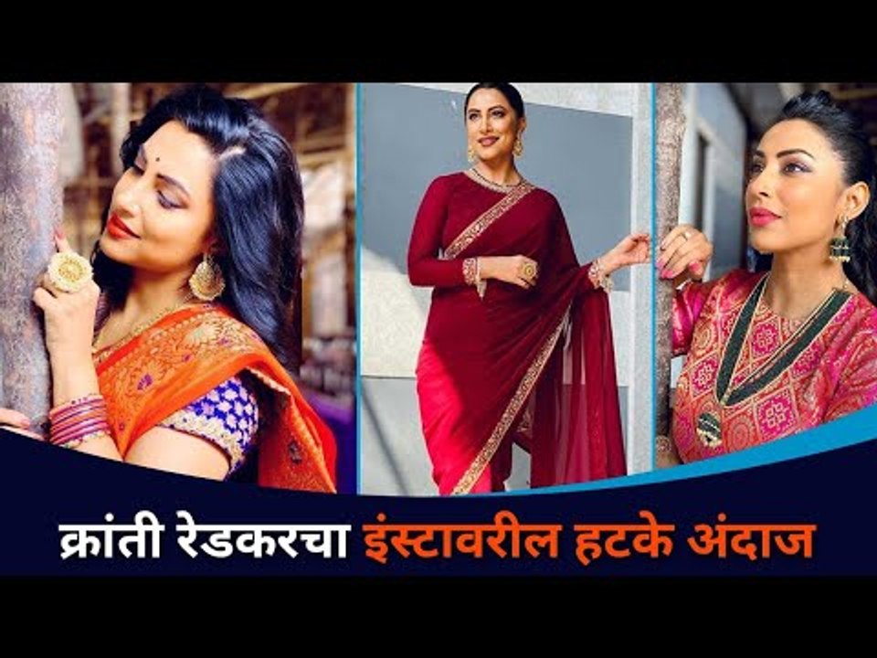 क्रांती रेडकरची अनोखी अदा | Kranti Redkar Photoshoot | Lokmat CNX Filmy