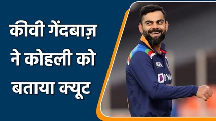 Kyle Jamieson lauds Kohli, says he is lovely guy who is passionate about winning | वनइंडिया हिंदी