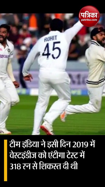 आज ही के दिन टीम इंडिया ने विदेशी जमीन पर हासिल की टेस्ट मैच की सबसे बड़ी जीत