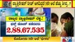 Nearly 2 Crore People In Karnataka Wait For 2nd Dose Of Covid 19 Vaccine